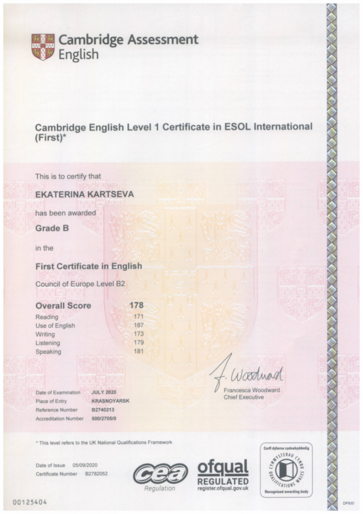 B2 First Cambridge certificate